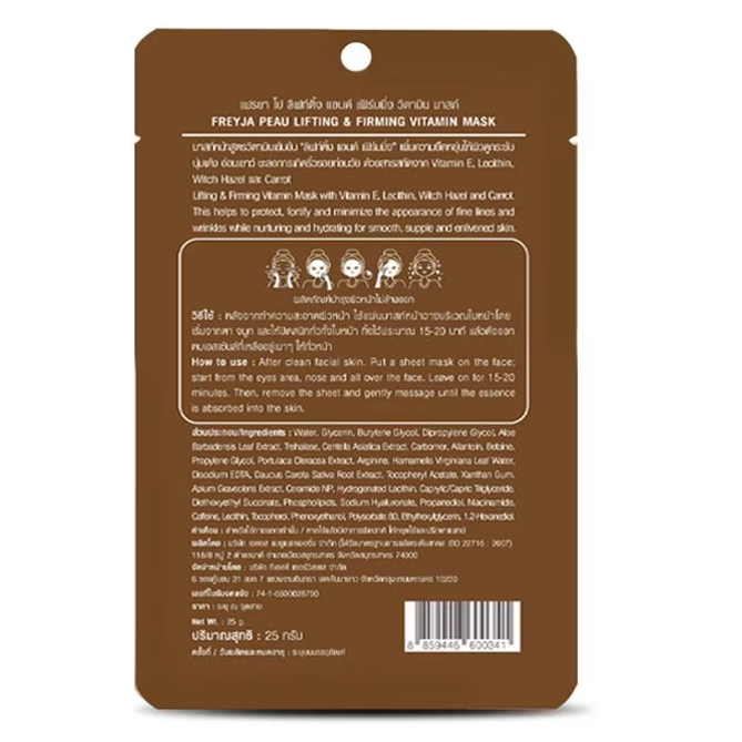 Freyja Peau - Lifting & Firming Vitamin Mask 25g. (Pack of 3)