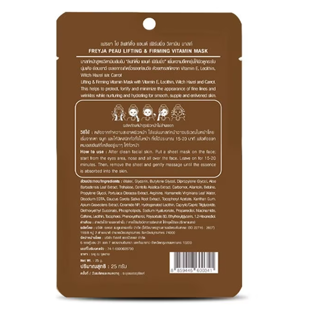 Freyja Peau - Lifting & Firming Vitamin Mask 25g. (Pack of 3)