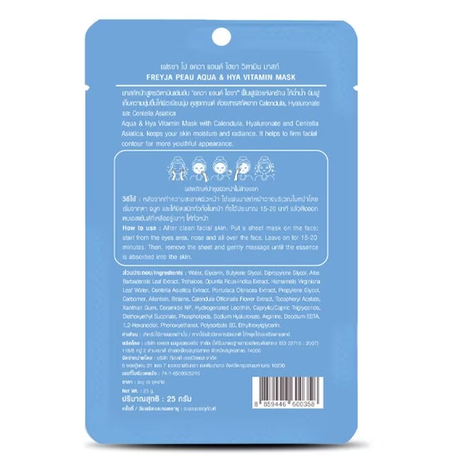 Freyja Peau - Aqua & Hya Vitamin Mask 25g. (Pack of 3)