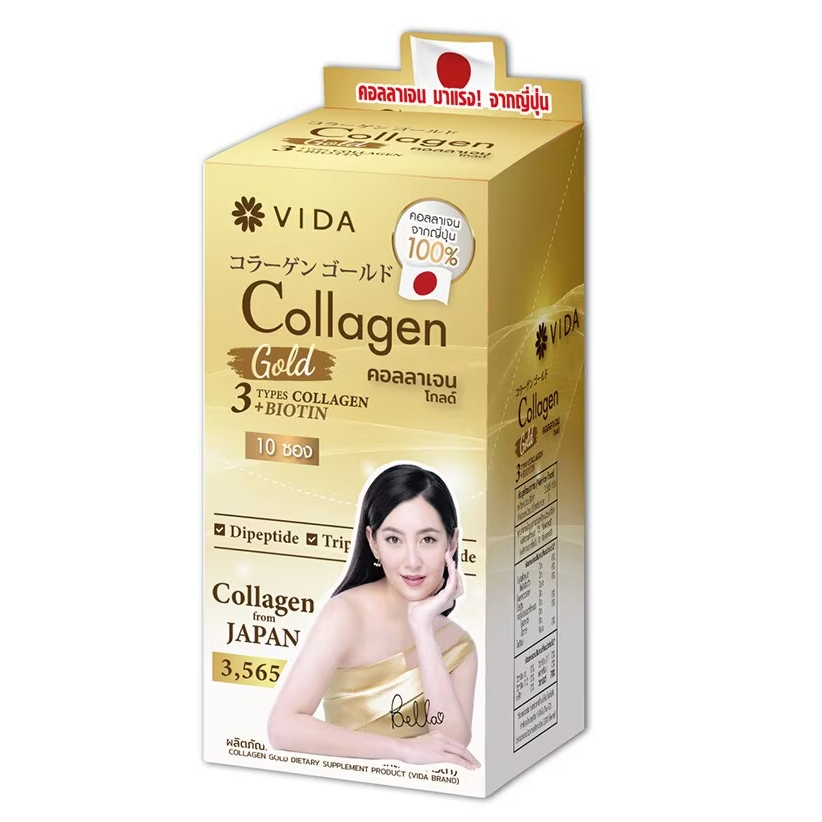 Vida - Collagen Gold (10 Sachets) - Made in Thailand