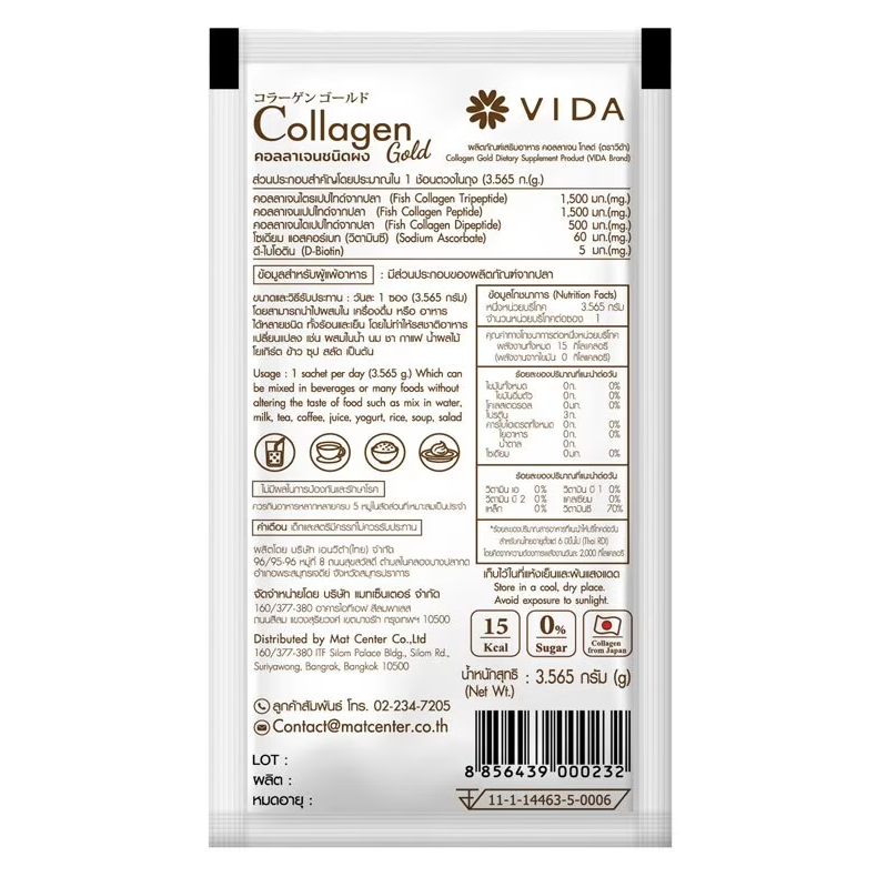 Vida - Collagen Gold (10 Sachets) - Made in Thailand
