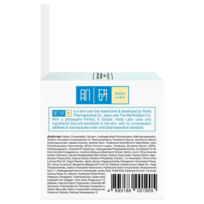 Hada Labo - Hydrating Snow Dew 50g.