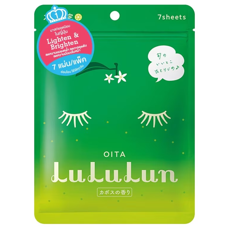 Lululun - Premium Oita Lime Face Mask (Pack of 3 x 7 sheets)