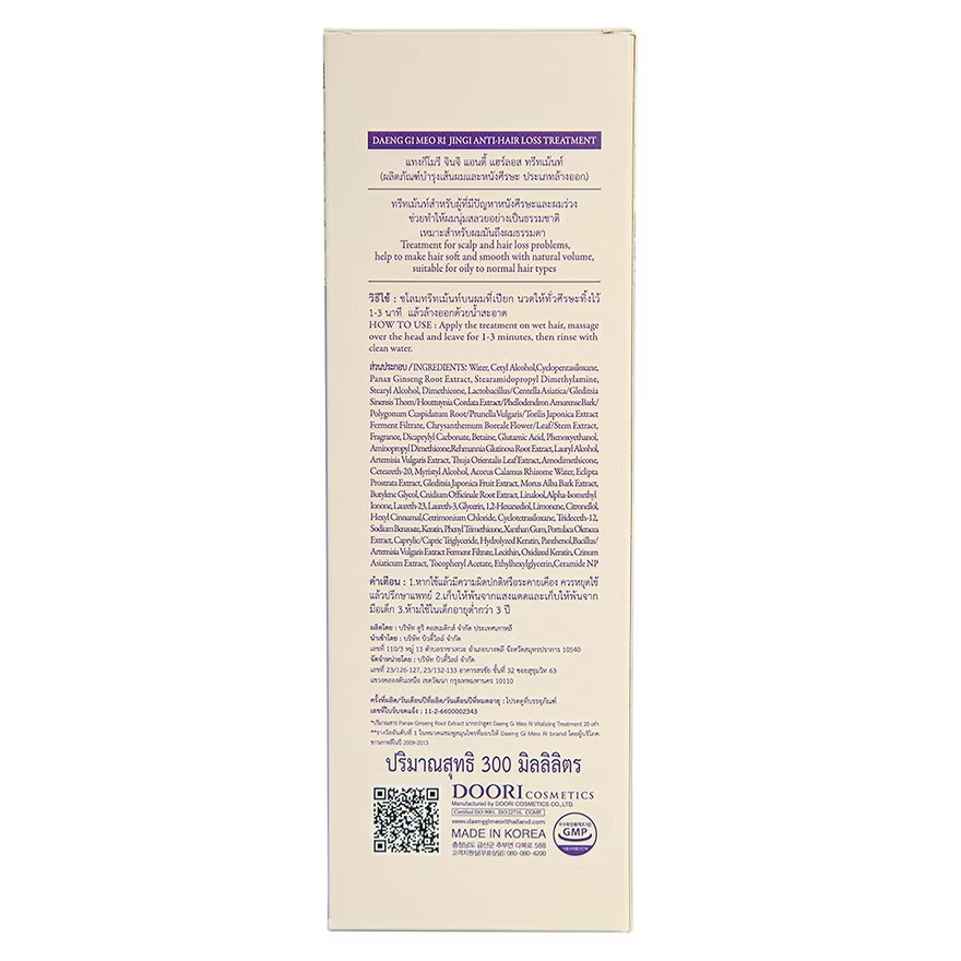 Daeng Gi Meo Ri - Jingi Anti-Hair Loss Treatment 300ml.