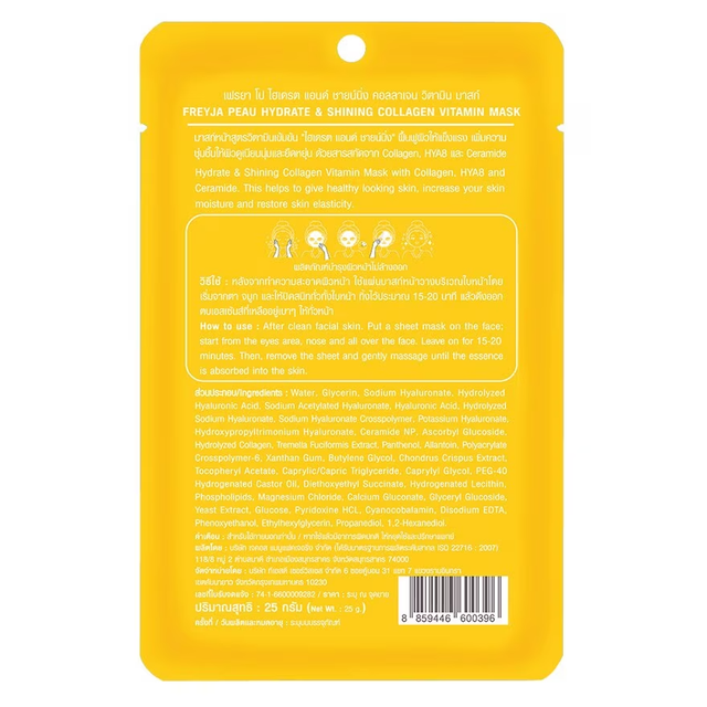 Freyja Peau - Hydrate & Shining Collagen Vitamin Mask 25g. (Pack of 3)