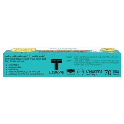 Tepthai - Toothpaste Concentrated Herbal Sensitive Original 70 g. (Pack of 3)