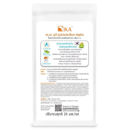 KA - UV Superbloc Fluid Protector SPF50+ PA+++ 25ml.