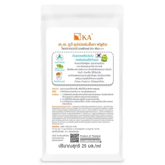 KA - UV Superbloc Fluid Protector SPF50+ PA+++ 25ml.