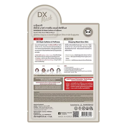 Banobagi - Dx Mask Caffeine & Puffiness, De-Puffy 25ml. (Pack of 3)
