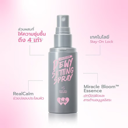 Barenbliss - Locklook Dewy Setting Spray 50ml.