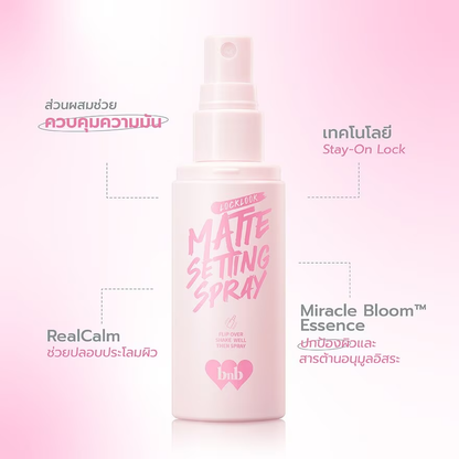 Barenbliss - Locklook Matte Setting Spray 50ml.