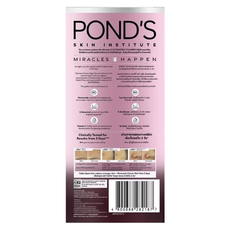 Pond's - Bright Miracle Ultimate Clarity Night Serum Niasorcinol 30g.