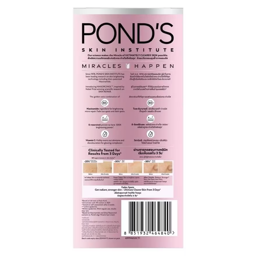 Pond's - Bright Miracle Ultimate Clarity Serum Niasorcinol 30g.