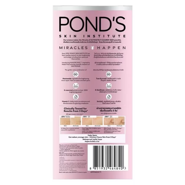Pond's - Bright Miracle Ultimate Clarity Serum Niasorcinol 30g.