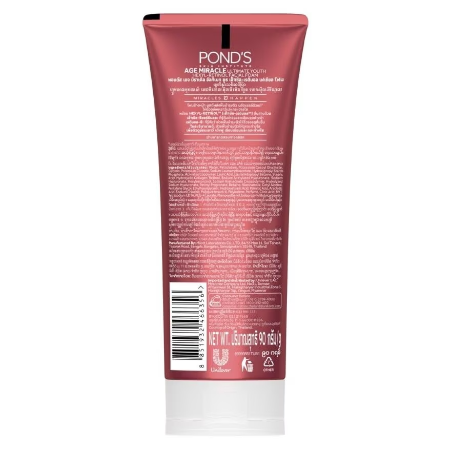 Pond's - Age Miracle Ultimate Youth Hexyl-Retinol Facial Foam 90g.
