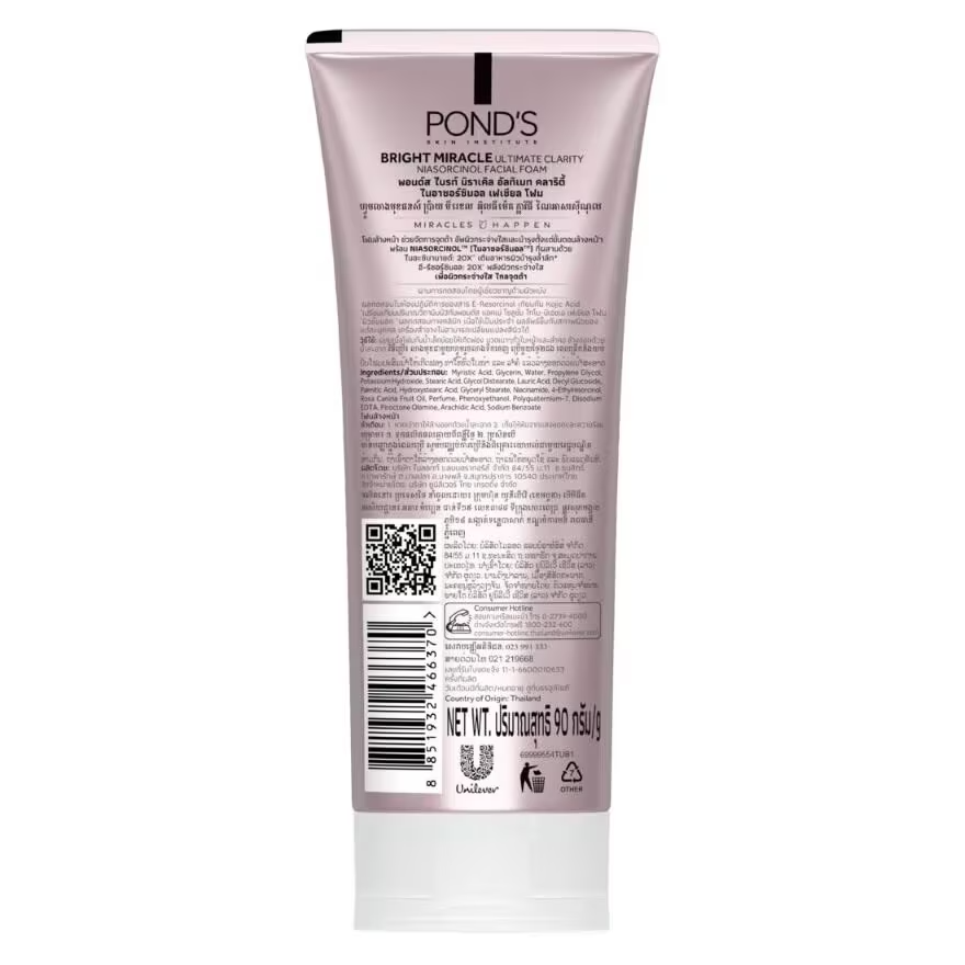 Pond's - Bright Miracle Ultimate Clarity Niacinol Facial Foam 90g.