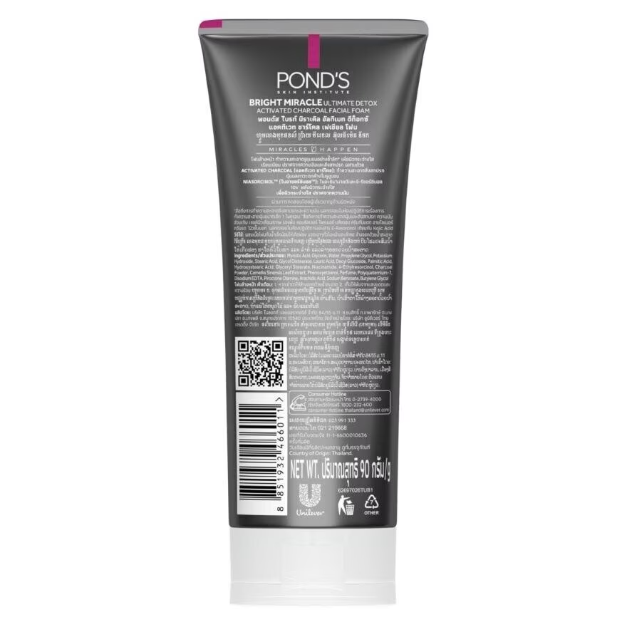 Pond's - Bright Miracle Ultimate Detox Activated Charcoal Facial Foam 90g.