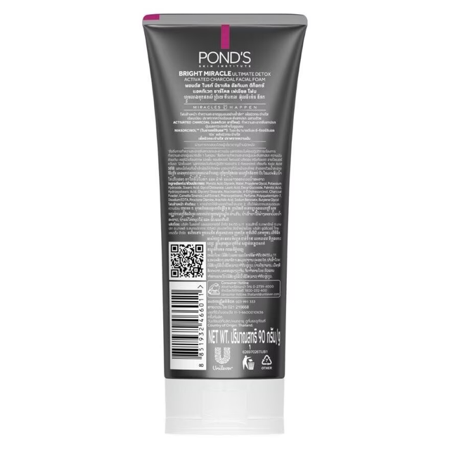 Pond's - Bright Miracle Ultimate Detox Activated Charcoal Facial Foam 90g.