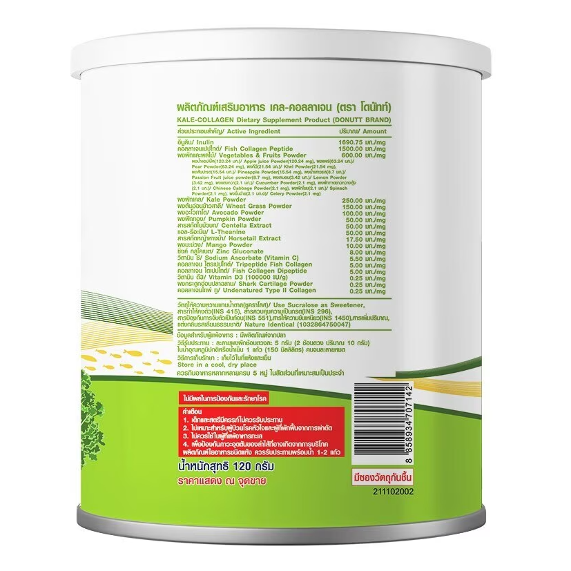 Donutt - Kale-Collagen 120g.