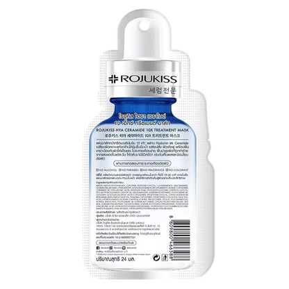 Rojukiss - Hya Ceramide 10X Repair Dry UV Damage Treatment Mask (Pack of 6)