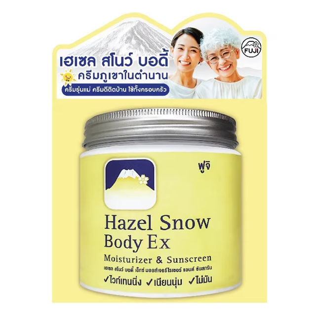 Fuji Cream - Hazel Snow Body Moisturizer & Sunscreen 450g.