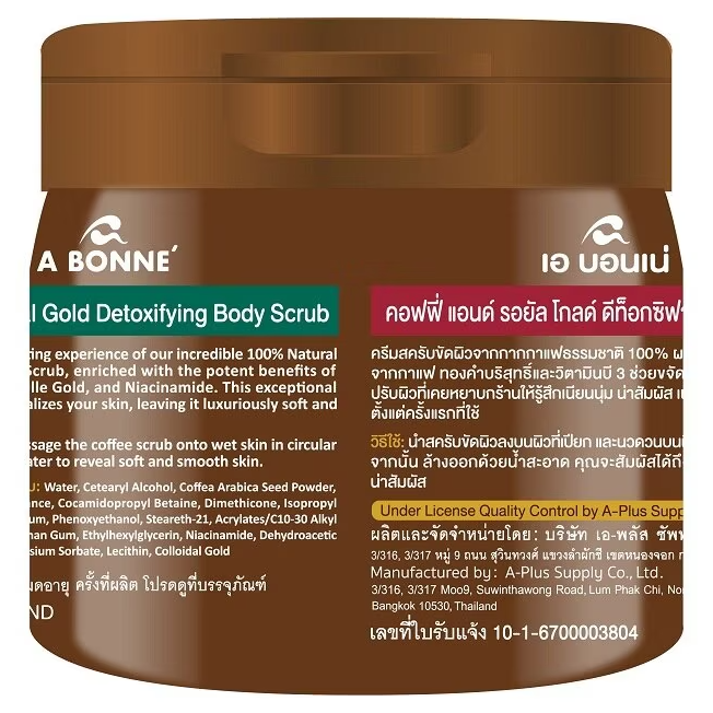 A Bonne' - Coffee & Royal Gold Detoxifying Body Scrub 250g.