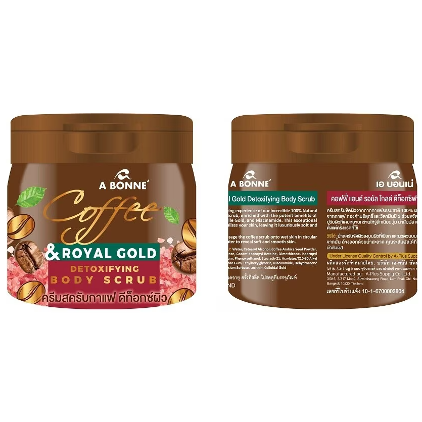 A Bonne' - Coffee & Royal Gold Detoxifying Body Scrub 250g.