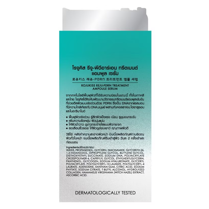 Rojukiss - Reju-PDRN Treatment Ampoule Serum 30ml.