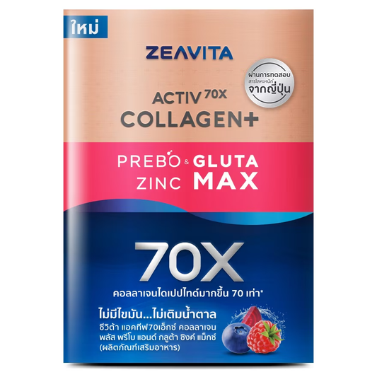 Zeavita - Activ70X Collagen Plus Prebo Gluta Zinc Max 30 Sachets - Made in Thailand