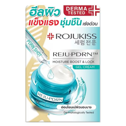 Rojukiss - Reju-PDRN Moisture Boost & Lock Gel Cream 50ml.