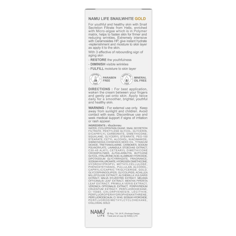 Namu Life Snailwhite - Snail White Gold Cream 20ml.