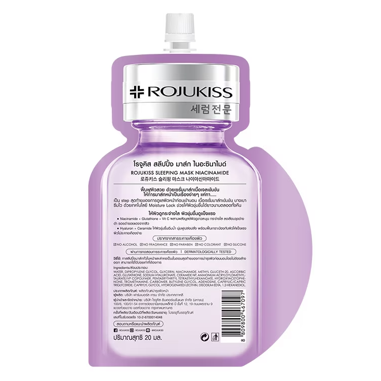 Rojukiss - Niacinamide White Hydrate Sleeping Mask (Pack of 6)