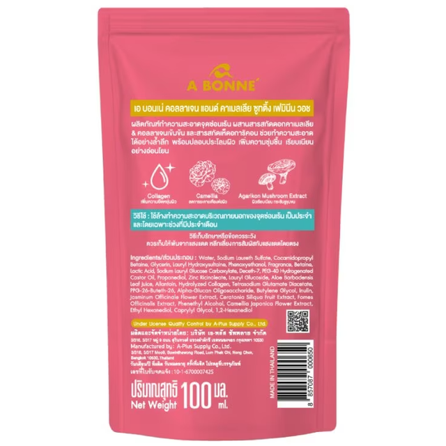 A Bonne' - Collagen & Camellia Soothing Feminine Wash 100ml.