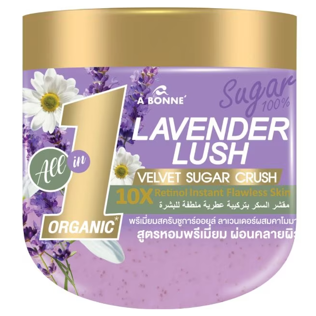 A Bonne' - Lavender Lush Velvet Sugar Crush Coconut Oil Scrub 600g.