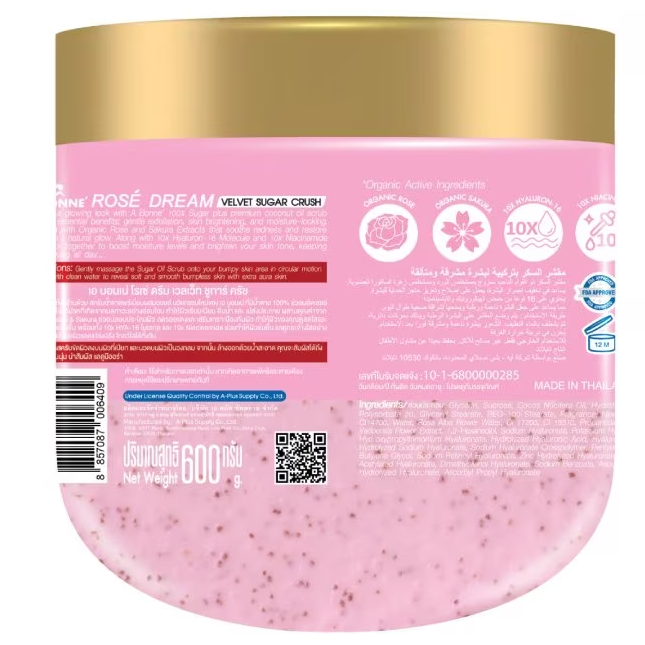 A Bonne' - Rose Dream Velvet Sugar Crush Coconut Oil Scrub 600g.