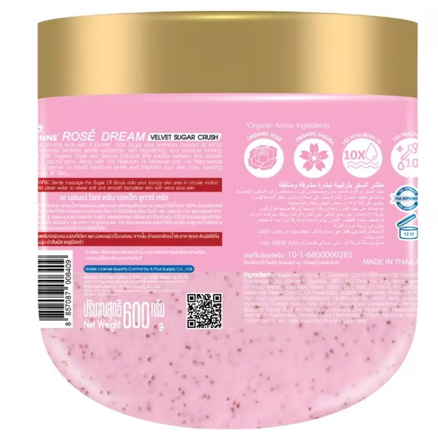 A Bonne' - Rose Dream Velvet Sugar Crush Coconut Oil Scrub 600g.