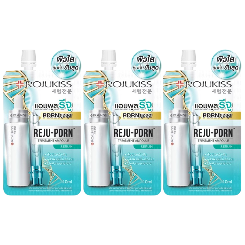 Rojukiss - Reju-PDRN Treatment Ampoule Serum 10 ml. (Pack of 3)