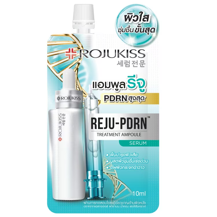 Rojukiss - Reju-PDRN Treatment Ampoule Serum 10 ml. (Pack of 3)