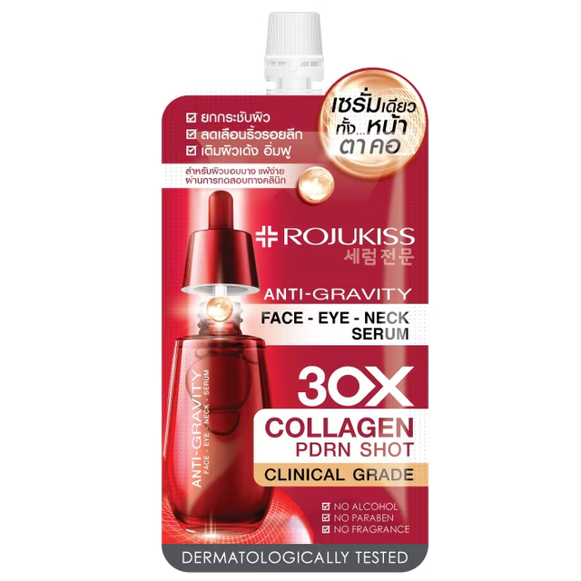 Rojukiss - Anti-Gravity Face Eye Neck Serum with Collagen PDRN Shot 8 ml. (Pack of 3)