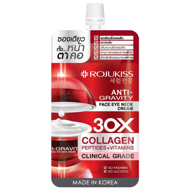 Rojukiss - Anti-Gravity Face Eye Neck Cream with Collagen 8 ml. (Pack of 3)