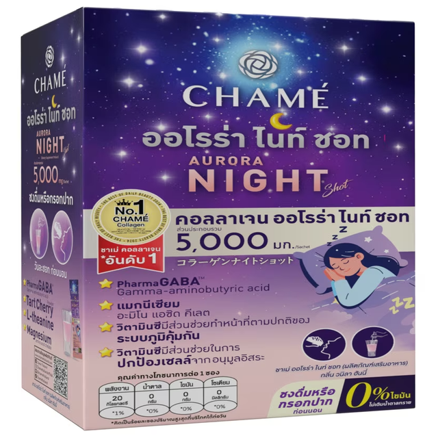 Chame' - Collagen Aurora Night Shot, Cherry Flavor 5g. (Box of 6 sachets)