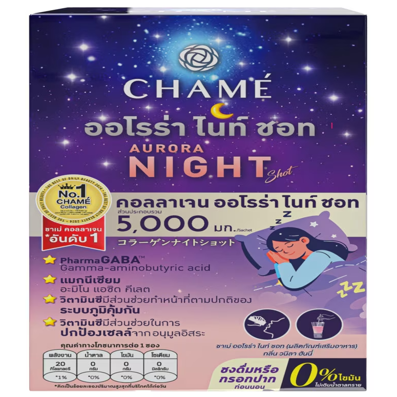 Chame' - Collagen Aurora Night Shot, Cherry Flavor 5g. (Box of 6 sachets)