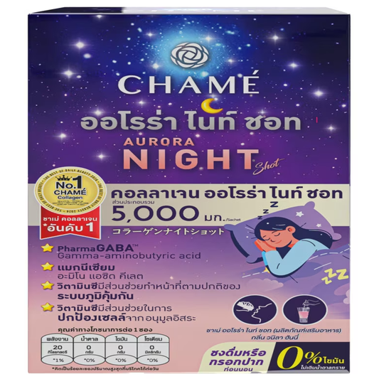 Chame' - Collagen Aurora Night Shot, Cherry Flavor 5g. (Box of 6 sachets)