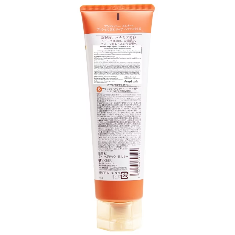 &HONEY - Milky Precious X Repair Hair Pack 130g.