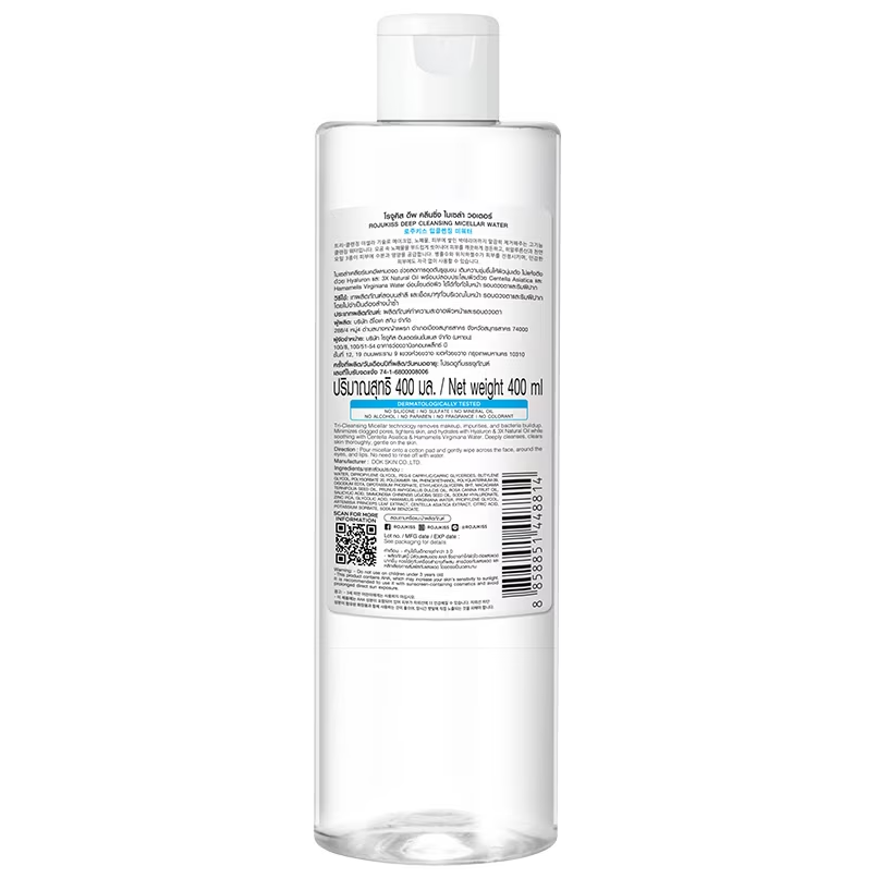 Rojukiss - Deep Cleansing Micellar Water 400ml.