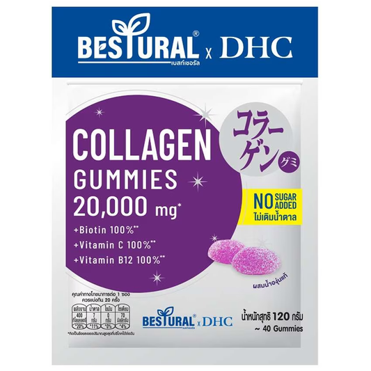 Bestural - DHC - Collagen Gummies, Kyoho Grape Flavor 120g. (40 gummies)