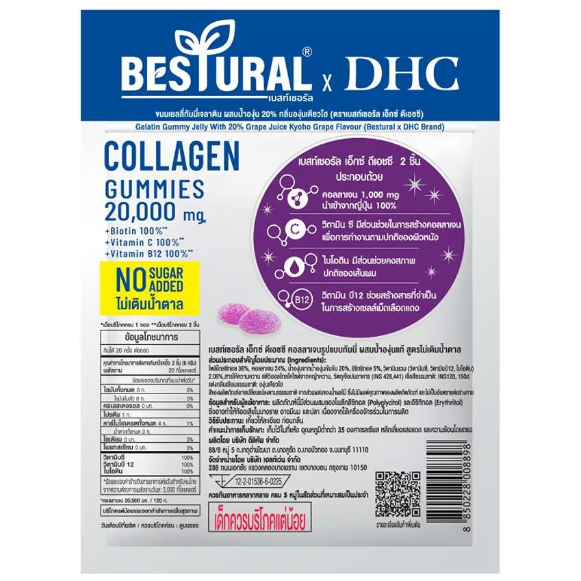 Bestural - DHC - Collagen Gummies, Kyoho Grape Flavor 120g. (40 gummies)