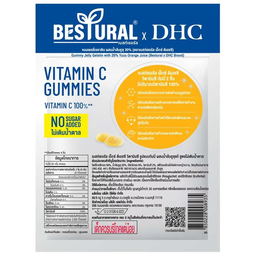 Bestural - DHC - Vitamin C Gummies. Yuzu Flavor 120g. (40 gummies)
