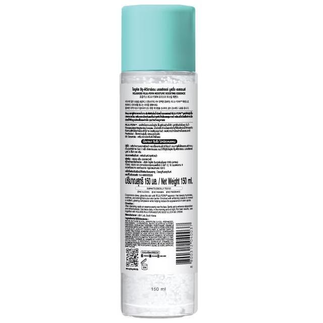 Rojukiss - Reju-PDRN Moisture Boosting Essence 150ml.