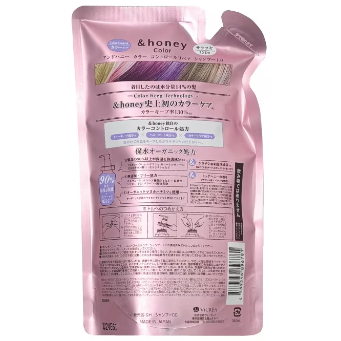 &HONEY - Color Control Repair Shampoo Refill 350ml.